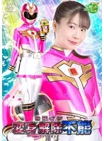 アンジェピンク藤田ゆずの変身が止まらない！？単体動画で美しさを独占 藤田ゆず