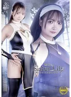 白崎水麗、その美しさに罪と浄化が交錯する単独作品 白崎水麗