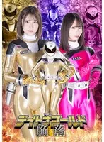 【皆瀬あかり 松井日奈子】皆瀬あかり＆松井日奈子、女捜査官が挑むデイトナゴールド事件の真相 皆瀬あかり,松井日奈子