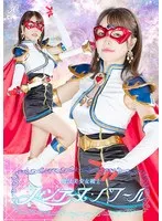 特撮美少女・星仲ここみ、変身ヒロインの魅力に迫る！ 星仲ここみ