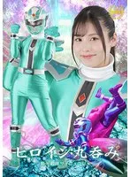 鮮光戦隊サイリュウジャー：有栖舞衣、変身ヒロインの魅力に迫る 有栖舞衣