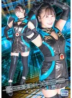 シャドウヴィーナス：覚醒の代償 - 清巳れの、変身ヒロイン単体作品サンプル動画 清巳れの