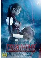 【堤セリナ 辻さくら】堤セリナ、辻さくらが出演！変身解除不能の罠から逃れられるか？ 堤セリナ,辻さくら