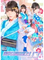 美少女魔法剣士リン：美澄玲衣の変身シーンをチェック！サンプル動画公開 美澄玲衣