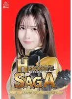 幾野まち、衝撃の変身！ふたなりヒロインが擬牝台で魅せる官能劇 幾野まち