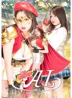 小坂ひまりの果実が弾ける！美少女AIが魅せる、単独サンプル動画 小坂ひまり