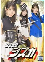 白き拳聖シズカ：五十嵐清華のサンプル動画が公開！触手要素も？ 五十嵐清華