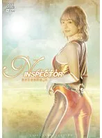 有村のぞみ主演、女戦士アクション！サンプル動画で迫力満点のエピソード4 有村のぞみ