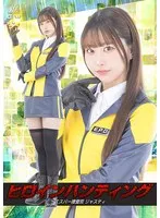 天美めあ主演！エスパー能力×女捜査官、単体動画で魅せるヒロイン 天美めあ