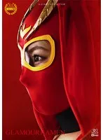 真白みのり、美しき肉体が繰り広げる特撮アクション！最凶の刺客との激闘に挑む！ 真白みのり