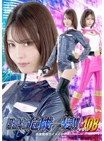 スーパーヒロイン危機一髪！及川うみが出演、変身アクションに注目！ 及川うみ