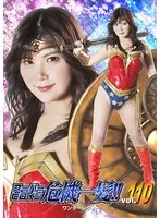 スーパーヒロイン危機一髪！有加里ののかが変身でピンチを脱出！ 有加里ののか