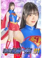 真白ふわり、限界突破！？ 潮吹きのサンプル動画で魅せるスーパーレディー！ 真白ふわり