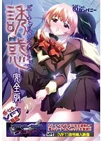 制服女子の誘惑：VFTサンプル動画でリアルな魅力に迫る！