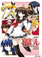 寝盗ラレ-Naked Trance Ramble- （DVDPG）