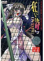 美少女が魅せる狂気的な詩…映像美と危うさに心奪われる