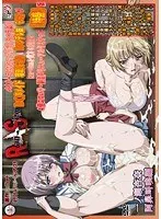 Ran→Sem：熟女妻と年下妹、バイノーラルで味わう4倍エロな蜜月！