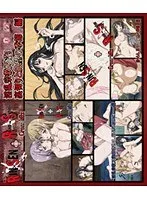 学園×ハード！裏切りと絶望の季節編 - Blu-ray HD版