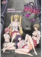 情熱の令嬢、その秘密とは？アイドル顔負けの恥じらいに胸キュン！