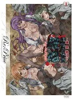 姦染 淫欲の連鎖 〜山岸 優 編〜 Re:Price
