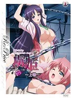 情熱の令嬢、その愛は束縛？ 自由を奪う甘美な罠 Re:Price