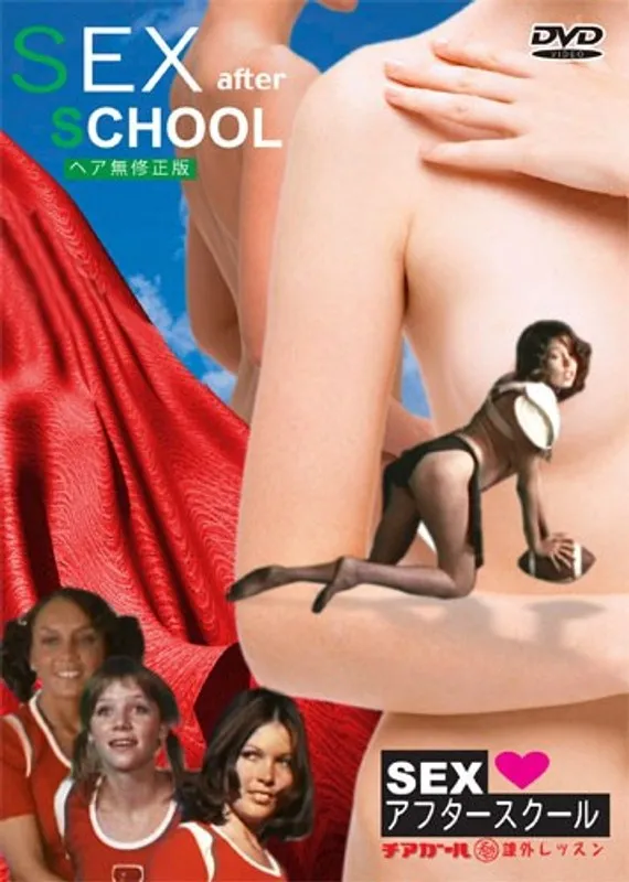 ステファニー・フォンデュ、制服と肌の重なり！刺激的な放課後Vシネマ ステファニー・フォンデュ