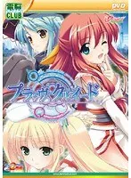 学園×ファンタジー！プラゥヴ クルイード(DVDPG)の冒険が始まる