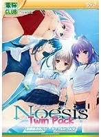 Noesis 〜Twin Pack〜：運命の双子と紡ぐ、切ないアドベンチャー