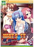 年上×年下、禁断の罪と罰！主婦が挑む羞恥プレイ