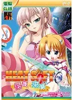 美少女と冒険！保護から始まるドキドキの物語