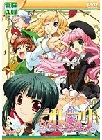 華麗なる学園生活！オト☆プリの麗しきお嬢様たち