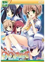 セーラー服美少女の秘密…？耳を澄ませば、ネコミミが誘う甘い囁き