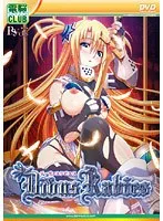 豊満な果実が導く冒険へ！Divus Rabiesの魅惑的な世界