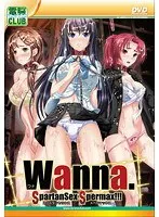 美少女を監禁！？束縛と絶望が交差する、禁断の愛憎劇