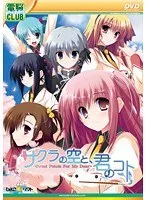 幼なじみと過ごす甘い時間…美少女との青春が咲き誇る！