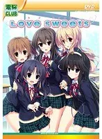 美少女たちの甘い誘惑！LoveSweetsで体験する学園ラブコメ