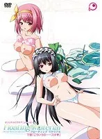 お嬢様同士、秘密のスキが止まらない…豊満な果実と浮遊素材が織りなす下巻