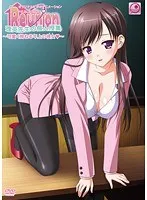 Reunion. 「理英先生の個人授業 〜可愛く拗ねる年上の彼女（ヒト）〜」 初回限定版