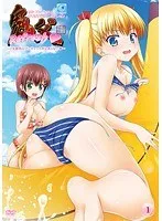 小生意気な娘と鬼父の甘い支配！ハードなロマンティック体験