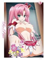 アイドル、衝撃告白！わたし…しちゃいました下巻Re:Priceの内容は？