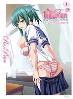 年上vs年下！女教師と生徒の秘密の再会？お揃い衣装が導く切ない恋模様