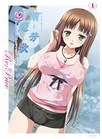 真夏の果実と和服の誘惑！美少女女将と過ごす、いちゃハメ夏恋Re:Price