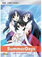 夏の思い出を追体験！UMDPGで巡るアドベンチャー体験