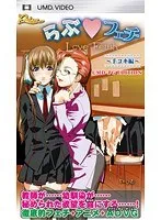 愛と奉仕の狭間で…魅惑のハンドテクニックに溺れる！