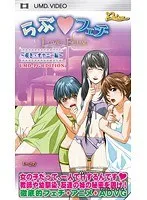 秘密の観察と慰め…学園を舞台にした、甘く切ない物語