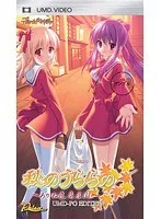 秋色商店街で揺れる想い…制服の彼女と過ごす、甘く切ない時間