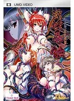 禁断の島と少女の秘密…触手と恥じらいが絡み合う退魔アドベンチャー