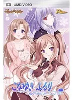 柚子原町カーリング部！美少女たちの熱戦と、豊満な魅力に胸キュン必至！