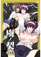 年上彼女の甘い誘惑！ルームメイトとの禁断の恋、恥じらいと切ない完全版