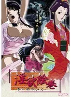 雪夜に咲く、豊満な果実。和服姿のお姫様をじっくり堪能